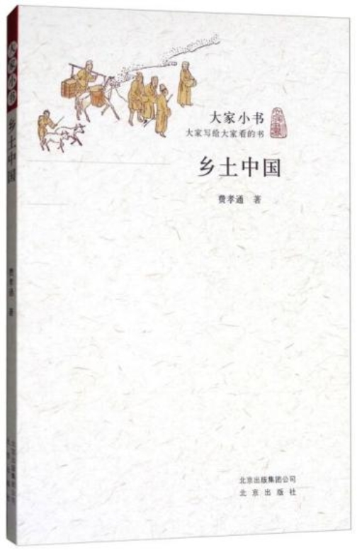 https://gimg2.baidu.com/image_search/src=http://image31.bookschina.com/2019/zuo/4/7206837.jpg&refer=http://image31.bookschina.com&app=2002&size=f9999,10000&q=a80&n=0&g=0n&fmt=auto?sec=1651848571&t=3a6e729787ca73940c10733e644bd231