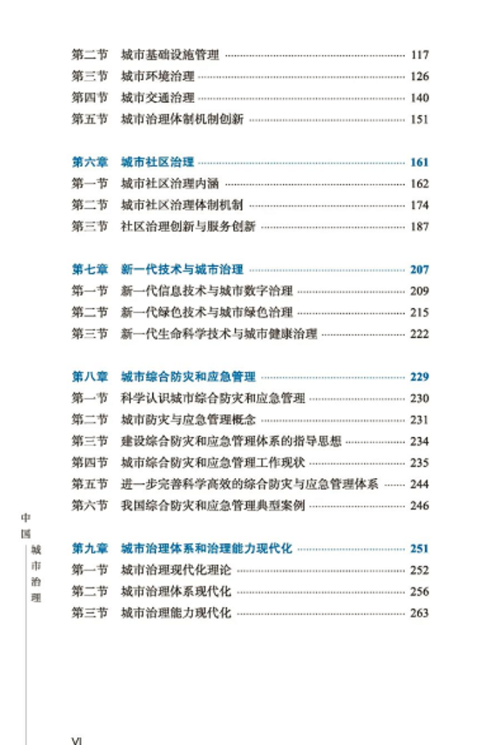 C:\Users\405public\Documents\WeChat Files\wxid_5ffrpo8ng4kt11\FileStorage\Temp\1661252833101.png